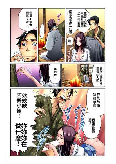 第8頁圖