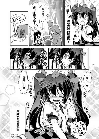 第24页图