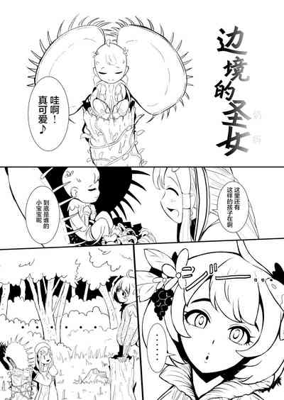 第36頁圖