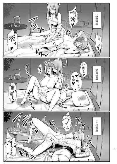 第20頁圖
