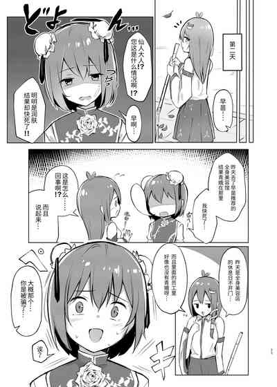 第24頁圖