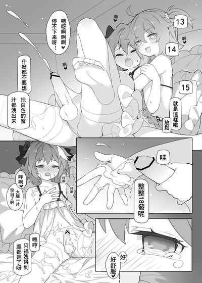 第12页图