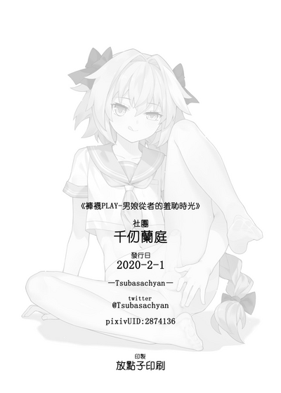 第36页图