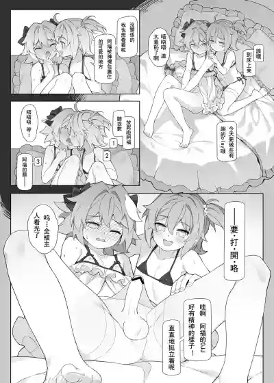 第8页图