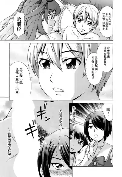 第12页图