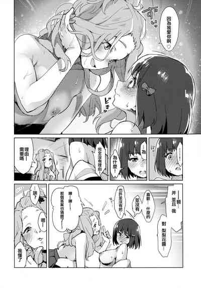第20页图