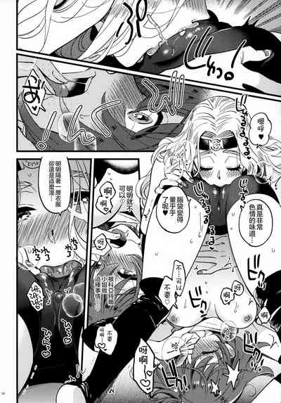 第16页图