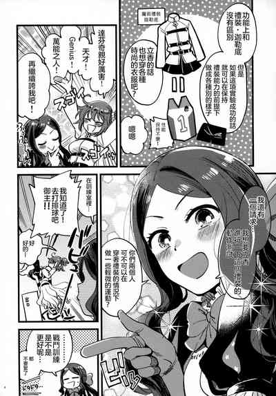 第4页图