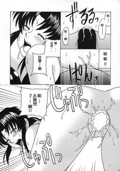 第28頁圖