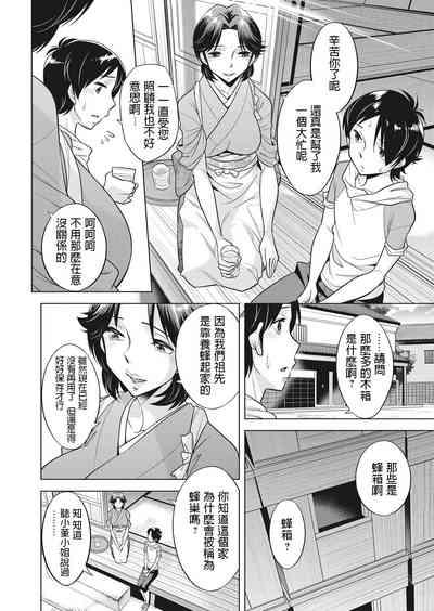 第20頁圖