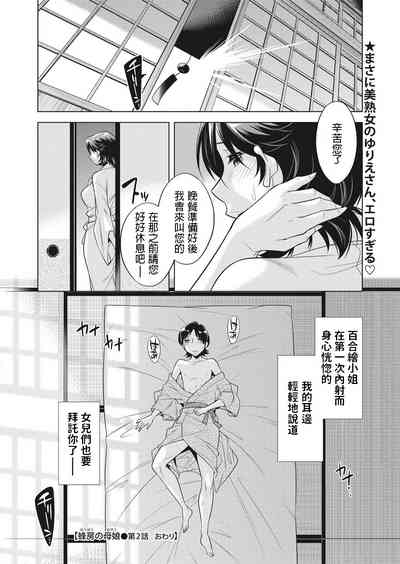 第36頁圖