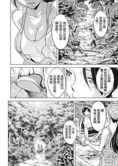 第4頁圖