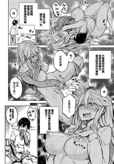 第8頁圖