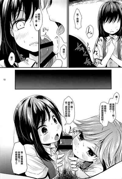 第12頁圖