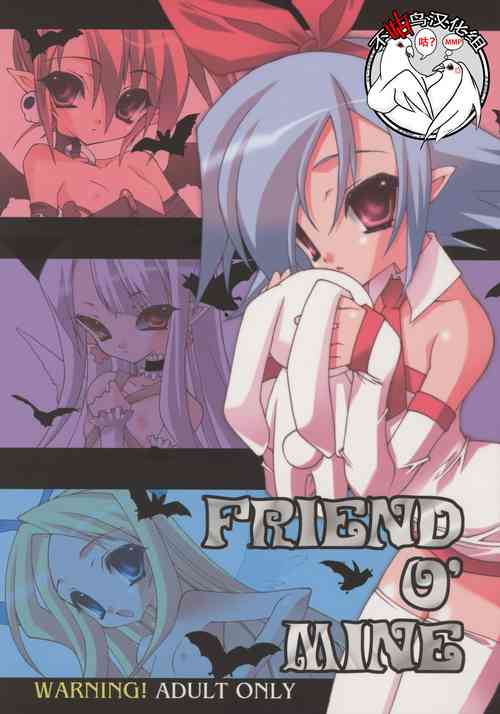 FRIEND O' MINE圖