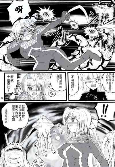 第12頁圖