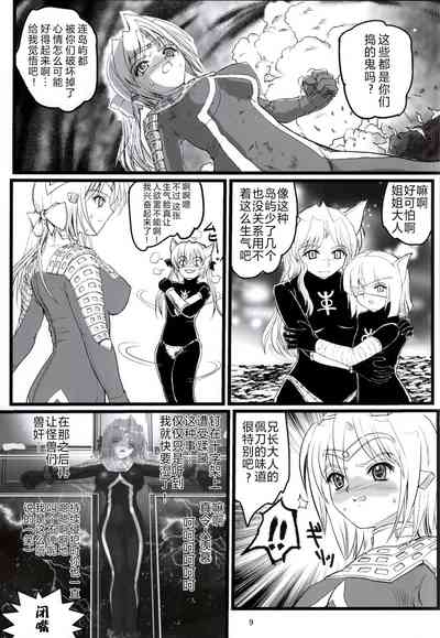 第8頁圖