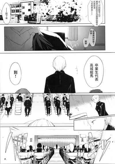 第32頁圖