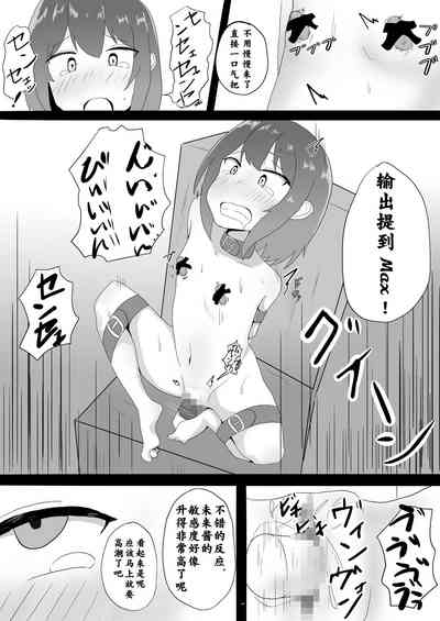 第12页图