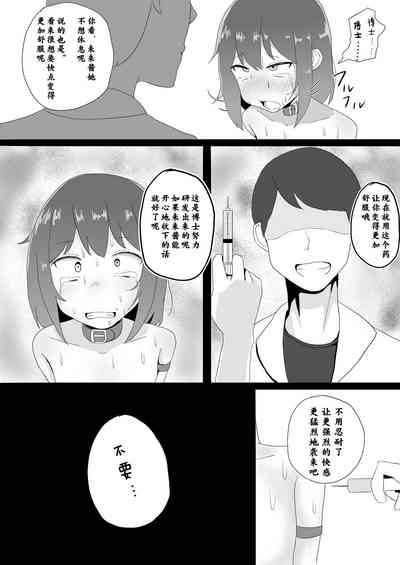 第16页图