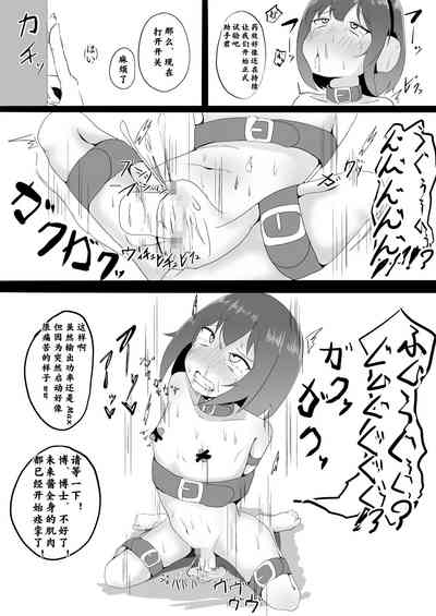 第20页图