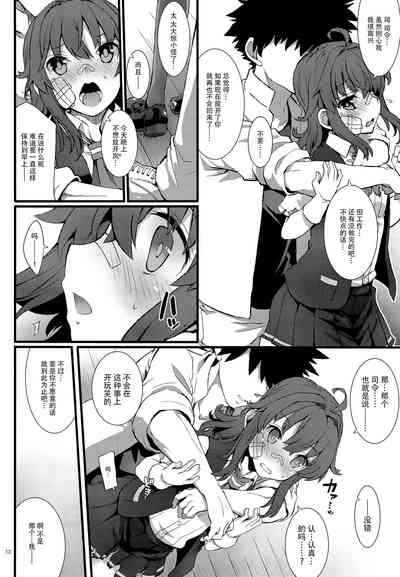 第12页图