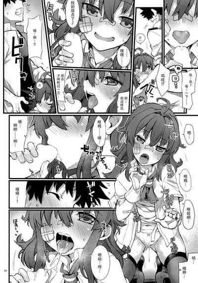 第28页图