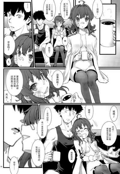 第36页图