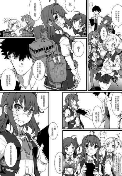 第8页图
