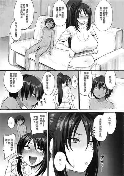 第36頁圖