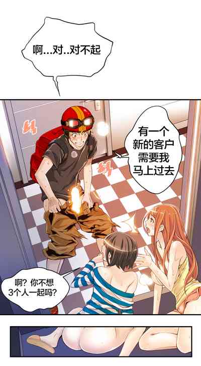 第52頁圖