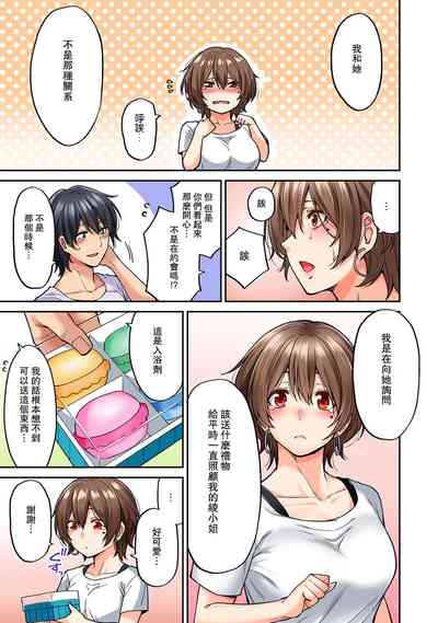 第20页图