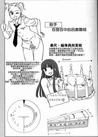 第16页图