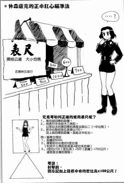 第20页图