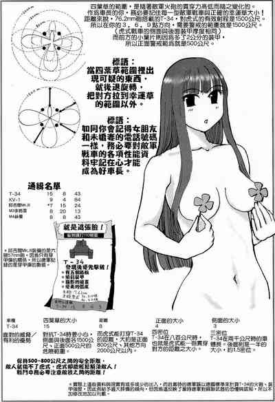 第24页图