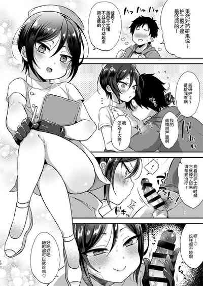 第12页图