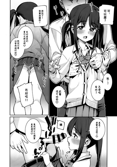 第8頁圖