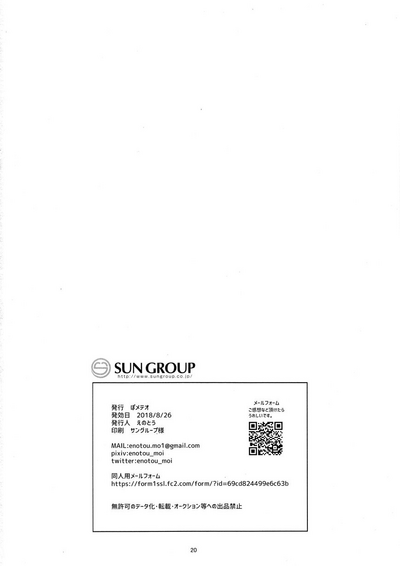 第20页图