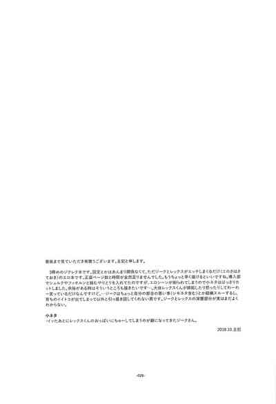第28页图