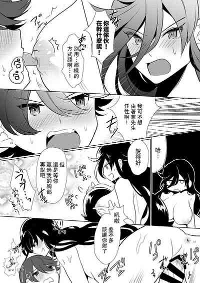 第12页图