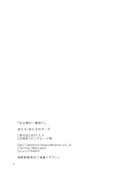 第16页图