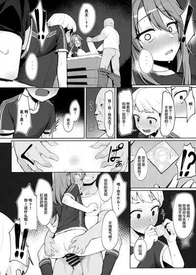 第12頁圖
