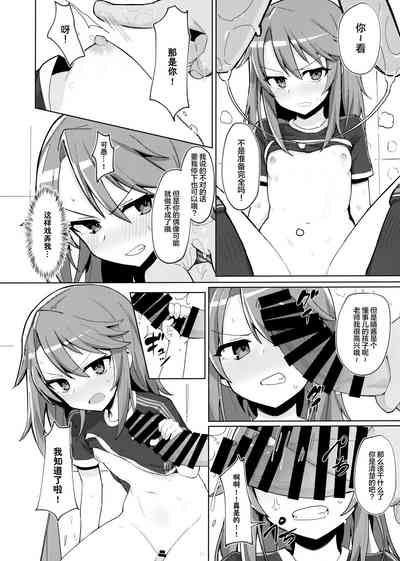 第8頁圖