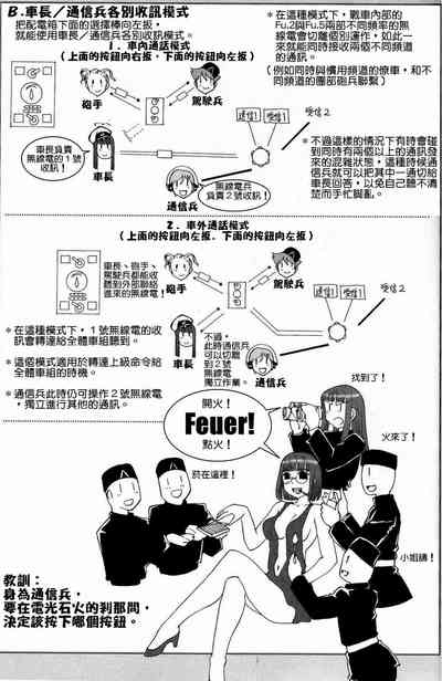 第12頁圖