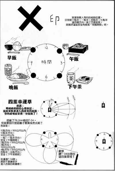 第24頁圖