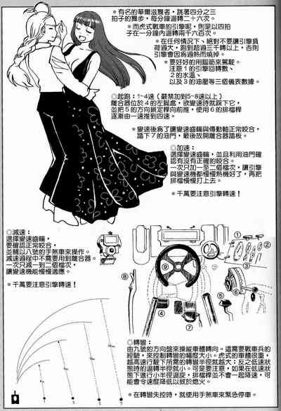 第8頁圖