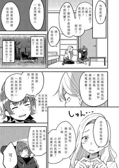 第60頁圖