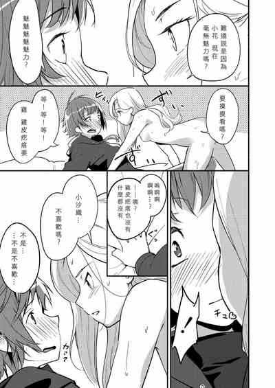 第64頁圖