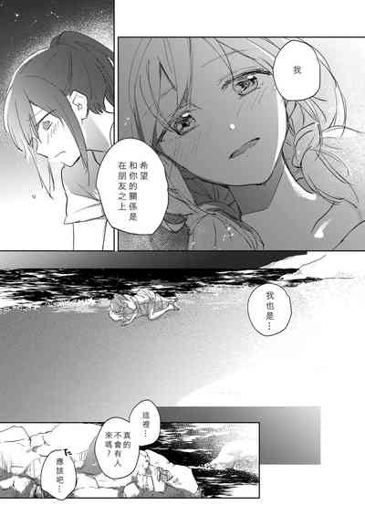 第80頁圖