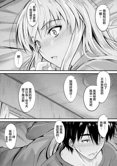 第20页图